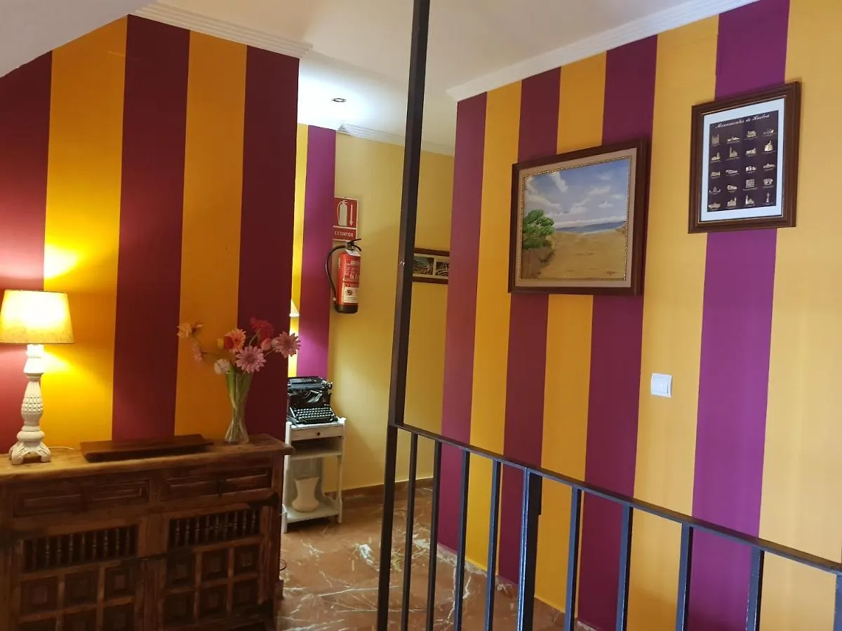 Pension La Vega Huelva Casa de hóspedes